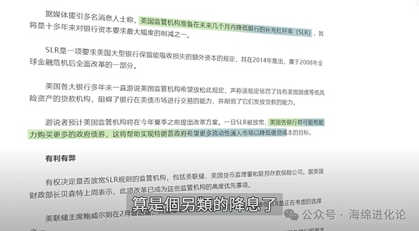 ETF审批再遭推迟，比特币市场面临关键转折