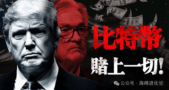5万美元已成比特币历史底价？资深分析师深度解析