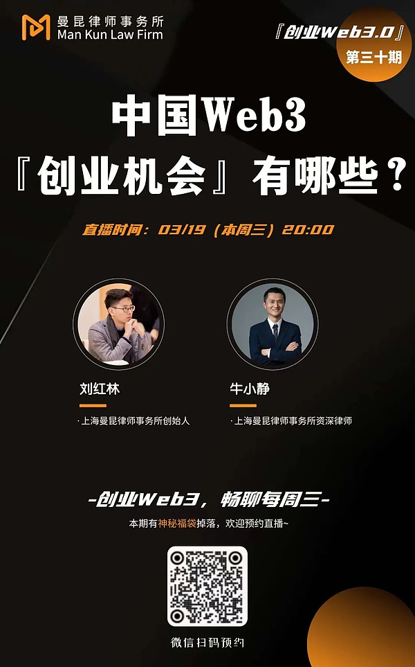 揭秘比特币ETF申请内幕：为什么机构入场让加密圈如此兴奋？