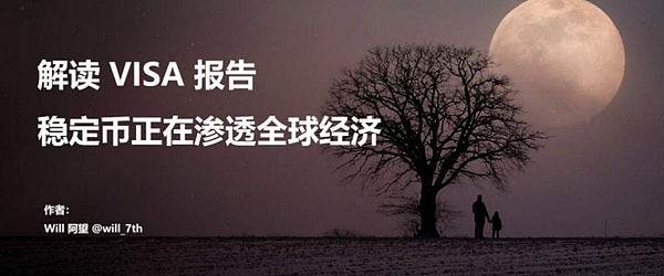 Cartesi九月大事件：当区块链遇见真实世界资产