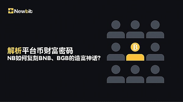 区块链孤岛困境：一位从业者的深度思考