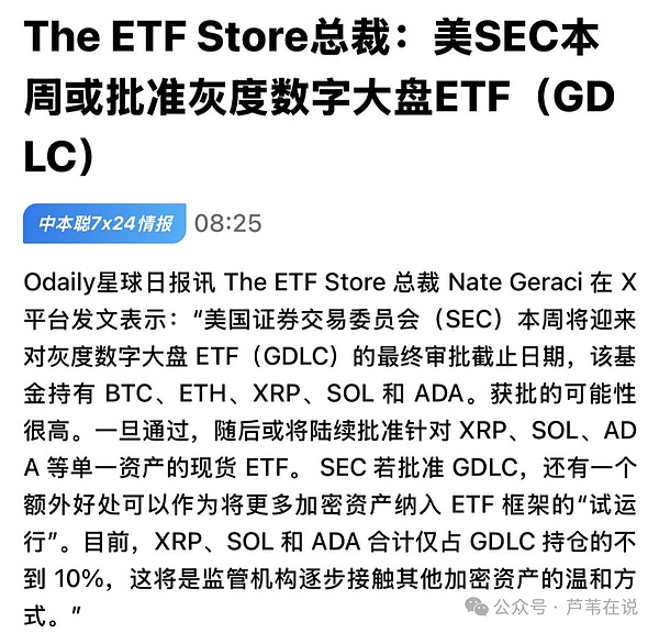 加密世界的十字路口：一场43亿美元的和解背后