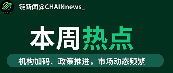 10月18日数字货币合约交易手记：当K线图遇上体检报告