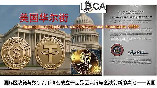 稳定币江湖风云录：波场TRON凭什么独占鳌头？
