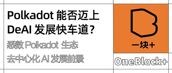 RWA革命：金融创新的机遇与挑战