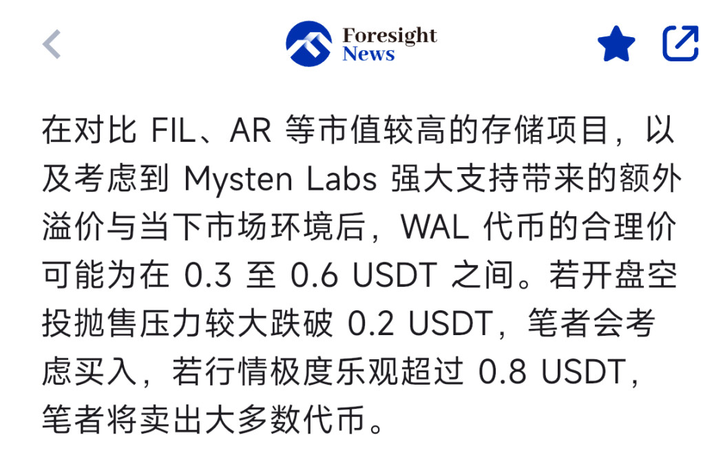 HOOK转型WEB3.0教育赛道，会是下一匹黑马吗？