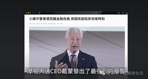 Payjoin：比特币隐私保护的隐形利器