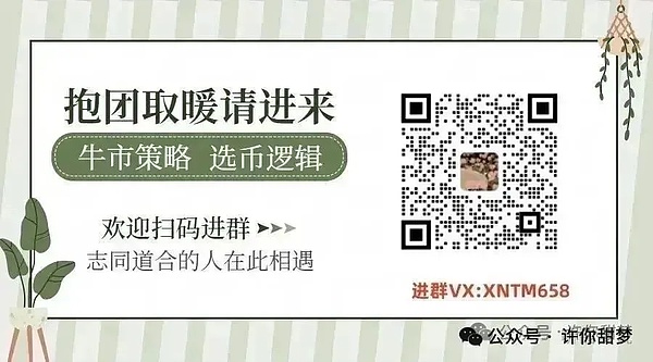 加密市场的冰火两重天：流动性寒冬中的机遇曙光