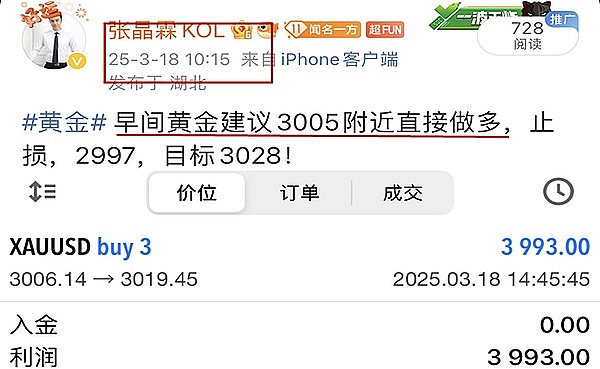 商业航天迎来大兴时刻：一场关于星辰大海的思想盛宴