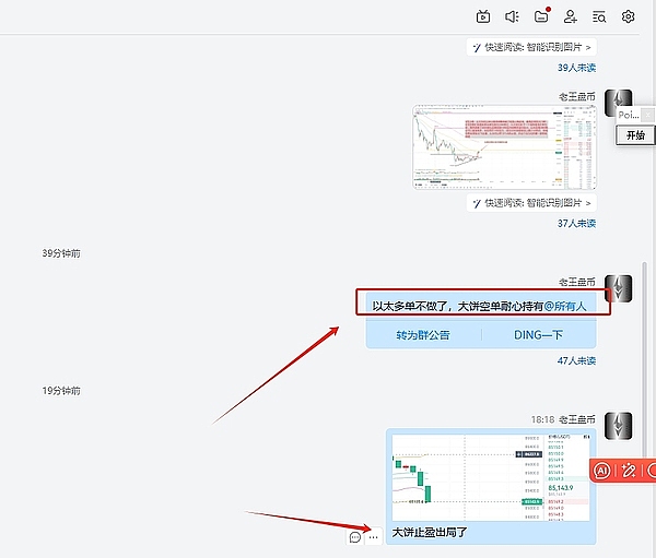 重磅来袭！FBBank NFT第九期空投福利