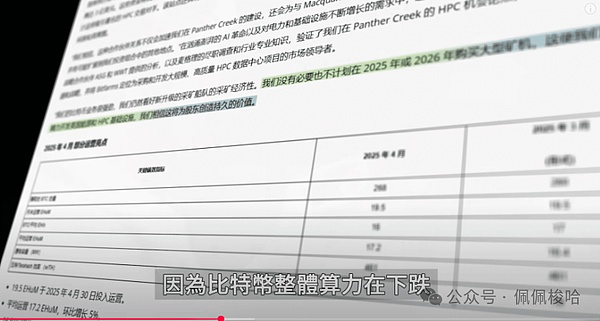 Solana链上Meme币的狂欢：Bonk能否打破暴富神话的魔咒？