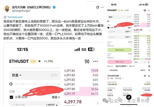区块链预言机：让智能合约看见真实世界的眼睛
