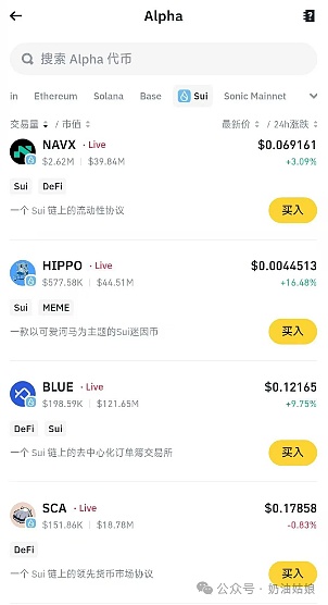 加密大佬Do Kwon的全球逃亡记：从400亿美元崩盘到黑山监狱