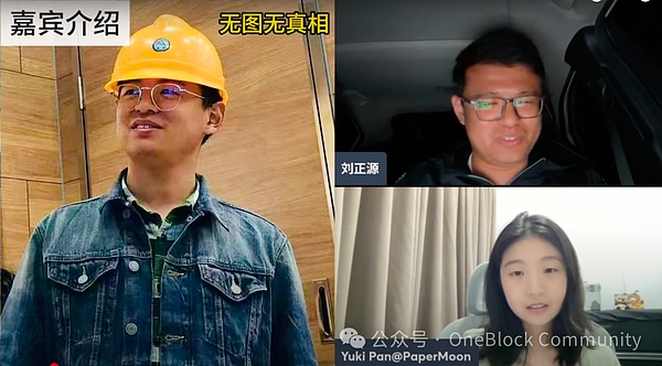 dYdX的独立链之路：一场关于去中心化与性能的深度思考