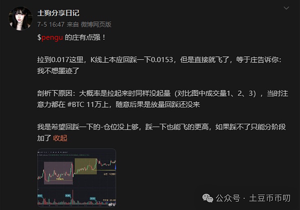 5000美元利润轻松到手！跟对大神就是这么简单