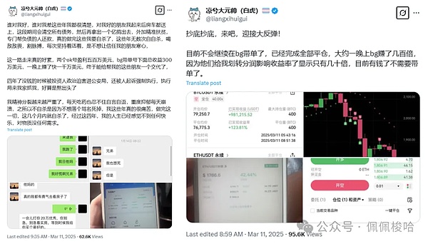 那场价值千万美元的手滑：我在Alameda亲历的市场闪崩内幕
