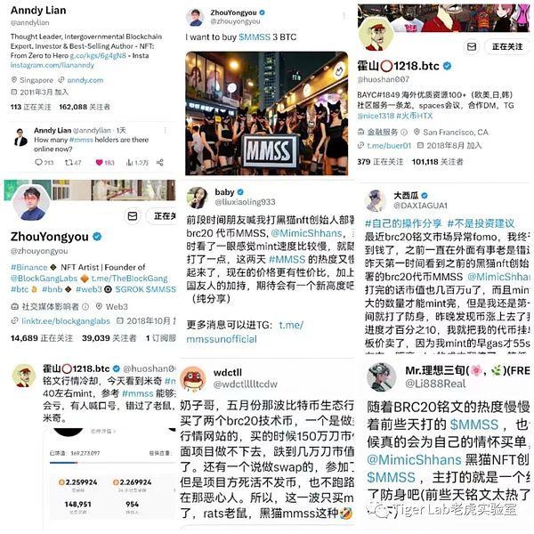 币股联动的疯狂赌局：资本市场的加密朋克革命