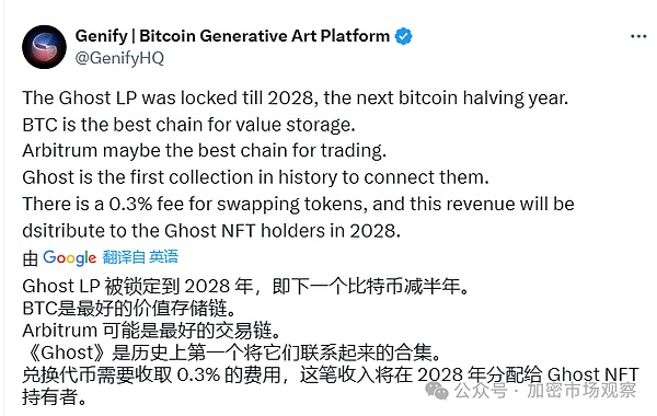 AVAX疯狂飙升：它真的能复制Solana的成功奇迹吗？