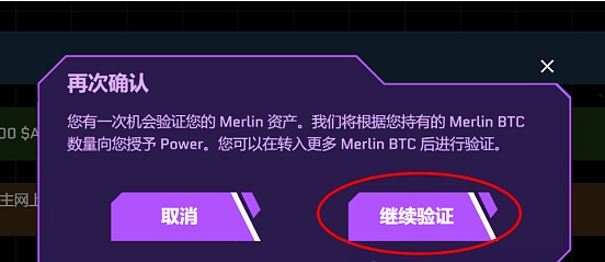 以太坊多单两战告捷，68个点的完美收割！