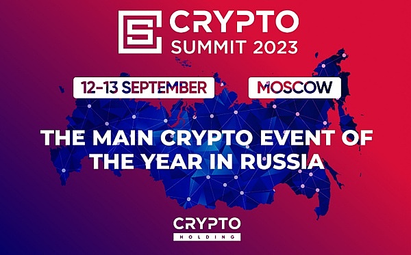 从Token2049看加密货币的未来：衍生品、Ton生态、游戏革命与ZK技术