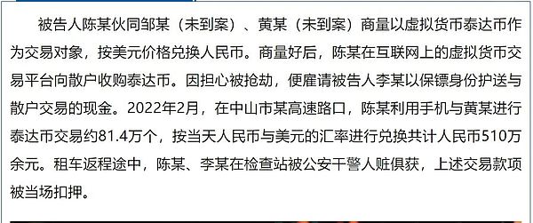 Arbitrum豪掷1亿美元：是真金白银的激励还是监管雷区？
