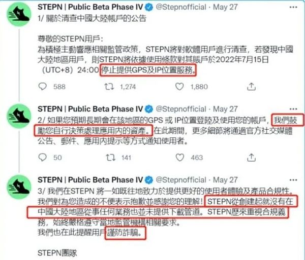 ORDI与Solana：一场数字货币界的龙争虎斗