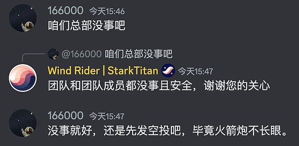 Solana生态的暗夜明灯：我们为什么需要关注Sols的未来