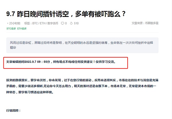当比特币遇上美元：稳定币的双刃剑效应
