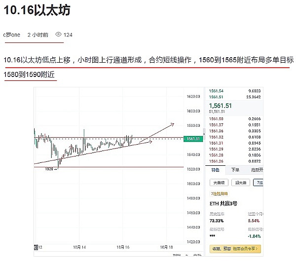 ORDI：当比特币遇上NFT，一场改变游戏规则的财富神话