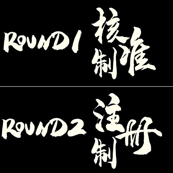 香港Web3的新风口：为什么说DePIN正在改写游戏规则？