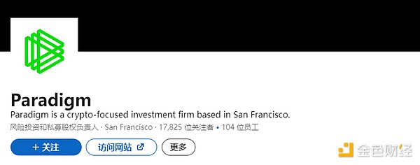 卡尔加里市民陷入加密货币骗局漩涡：一年被骗1.5亿人民币！