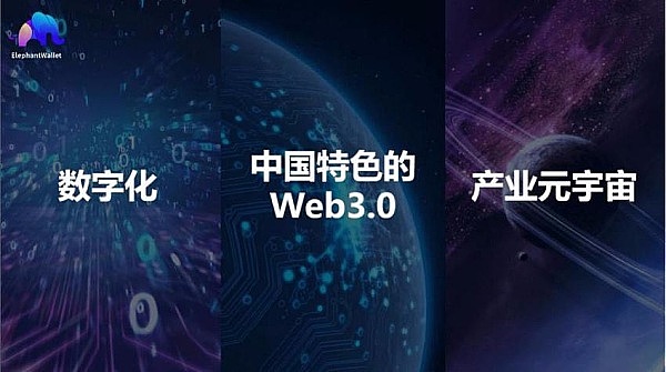 从贫困村到加密帝国：何一的逆袭人生与币安转危为机的秘密