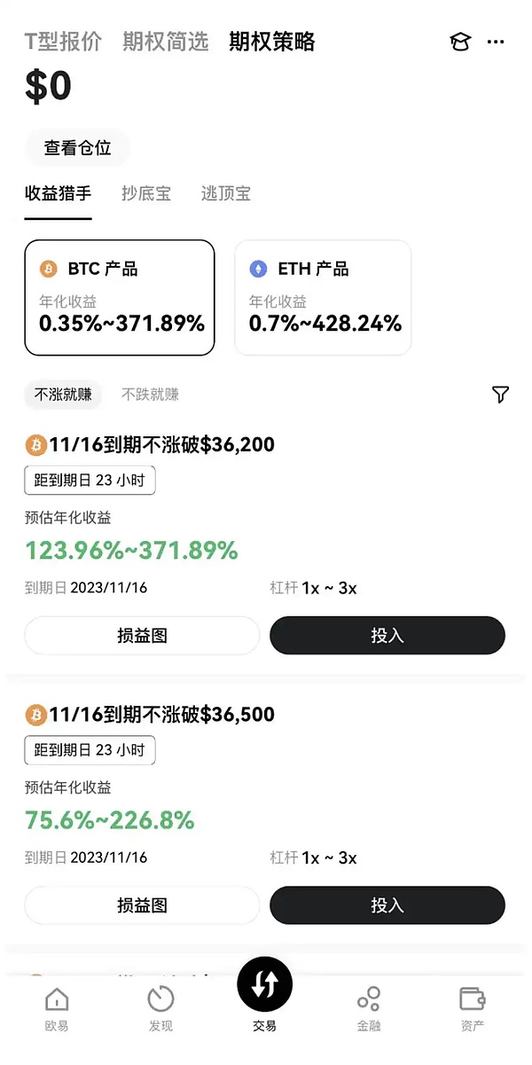 加密货币教父的陨落：赵长鹏认罪背后的行业地震