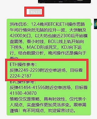 OG地推团队的魔法：这个代币真能创造8倍神话？