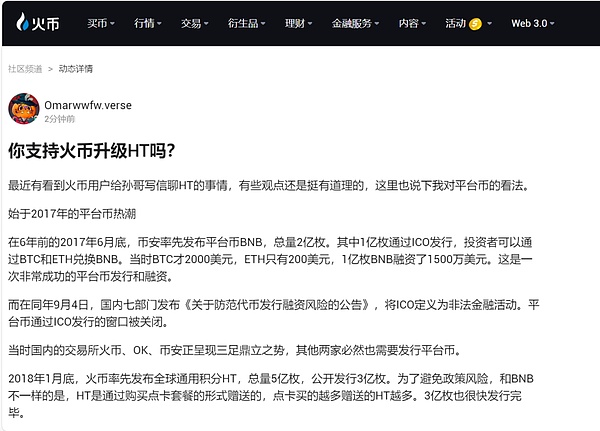 比特币周线突破关键阻力，现在入场还来得及吗？