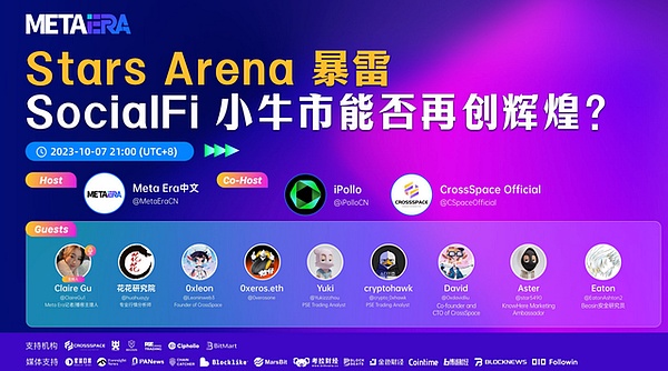 以太坊正成为区块链世界的中央银行？三大公链为何纷纷投奔