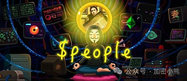 9月29日数字货币合约市场观察：BTC和ETH的博弈之道