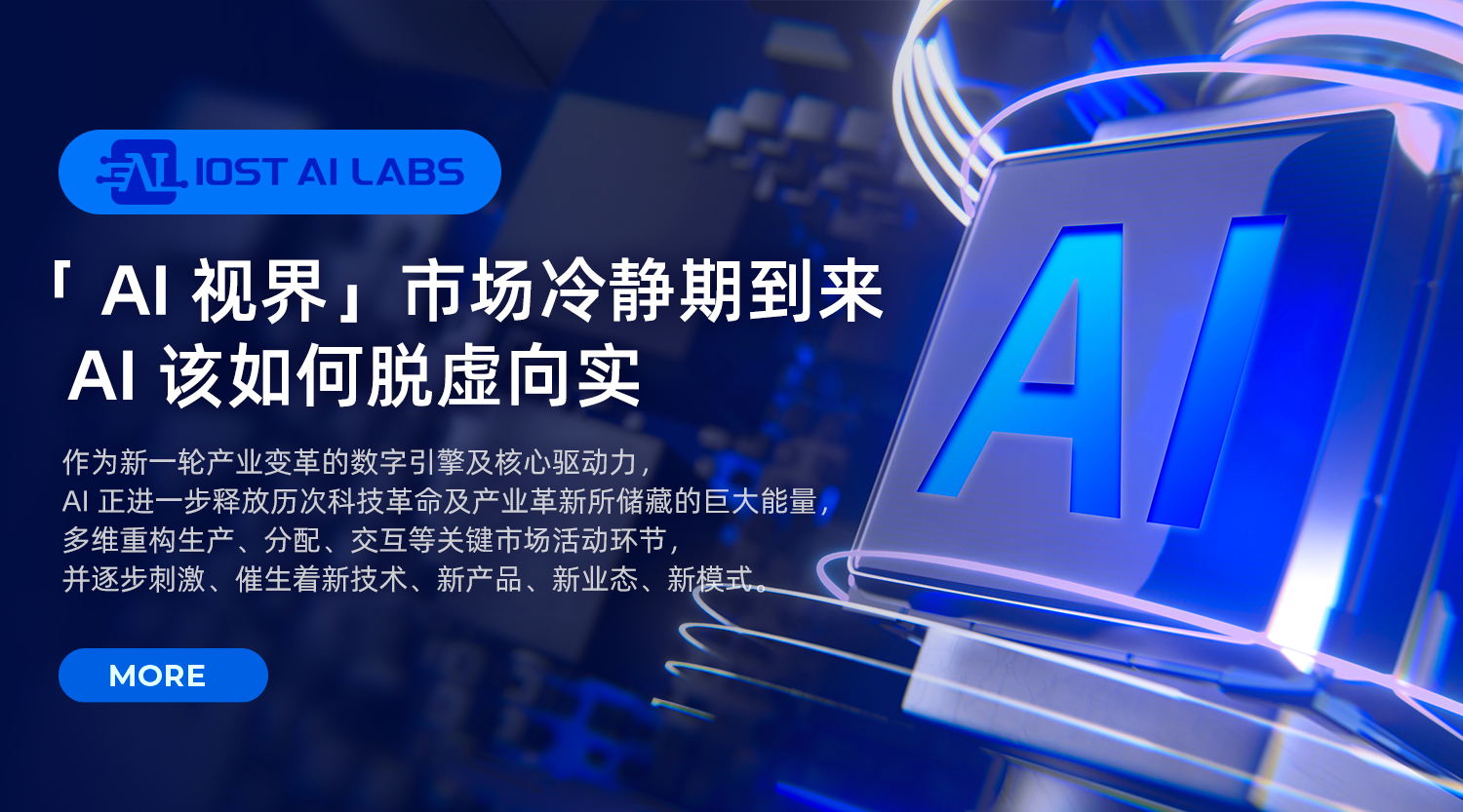 RWA万亿风口来袭：这5个颠覆性项目正在改写金融规则