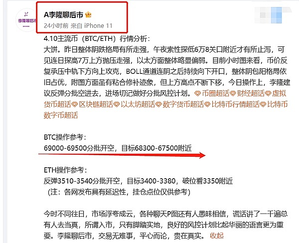 ORDI：从比特币角落崛起的表情包黑马