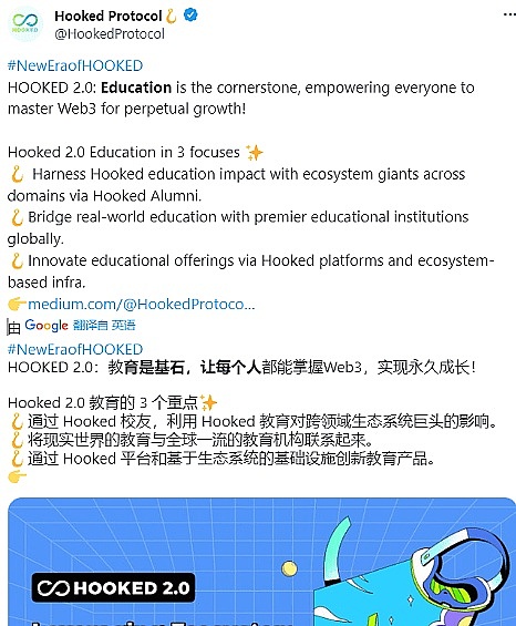 WLD突然暴涨背后：是价值发现还是资本游戏？