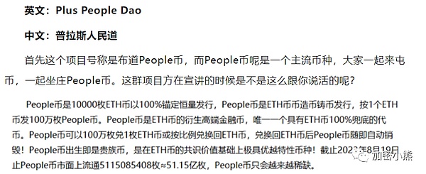 9月11日数字货币合约市场观察：BTC与ETH的博弈之道