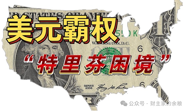 当美联储都开始研究RWA，孙宇晨为何独爱stUSDT？