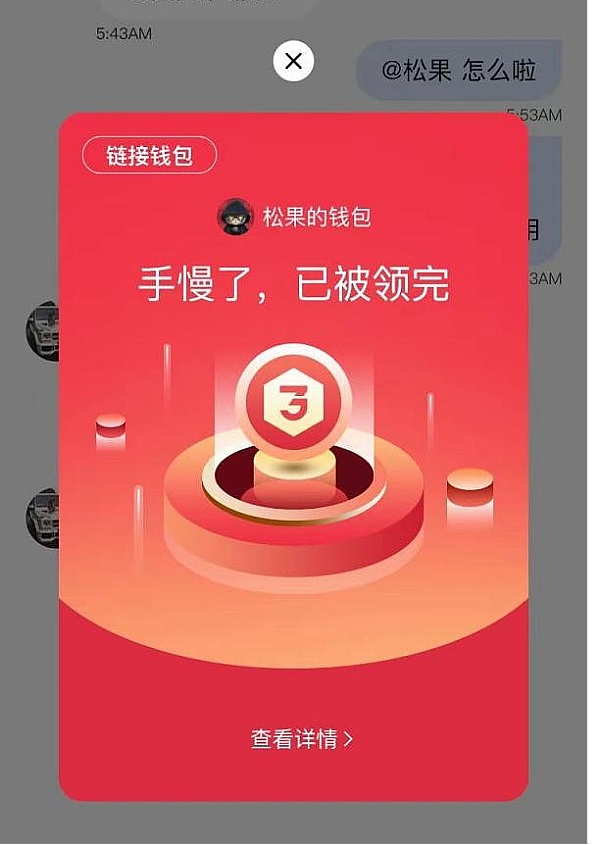 Friend Tech必备神器大盘点：让你的社交交易如虎添翼