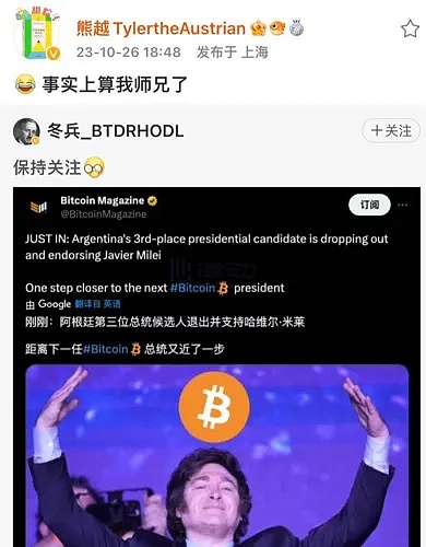 市场观察：11月21日主流币种走势分析与交易策略