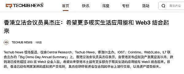 Terra生态的幽灵：USTC疯狂反弹背后的故事