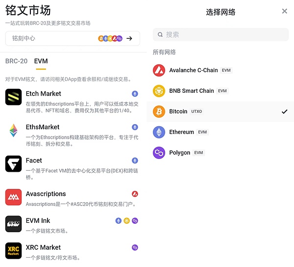 这场币圈盛宴，我们满载而归！