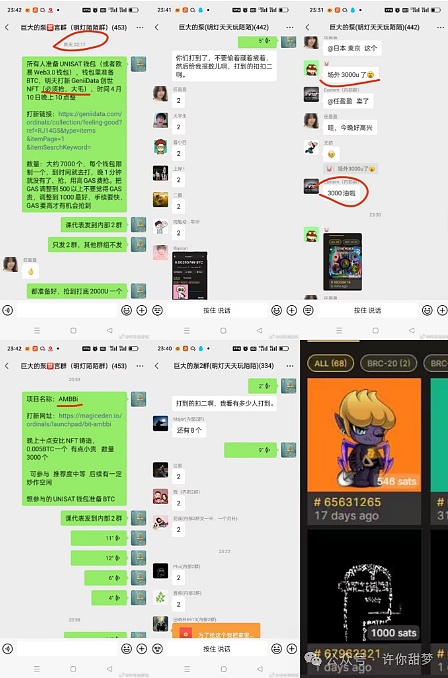 华尔街最新洞察：以太坊为何能在这场加密竞赛中脱颖而出？