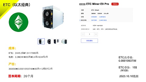 区块链圈的热搜制造机：链新闻如何抓住行业的每次心跳
