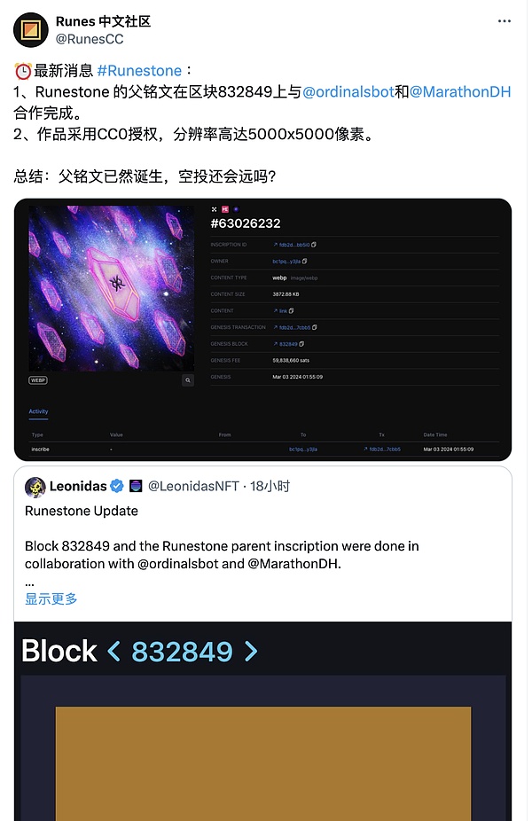 比特币资产协议的进化之路：从彩色币到Taproot Assets