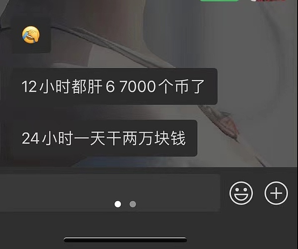 比特币投资：一场与时间赛跑的财富游戏